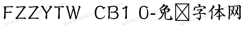 FZZYTW  CB1 0字体转换